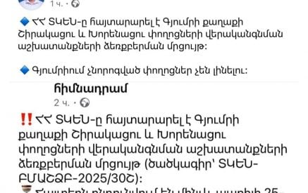 Դիտորդական խումբն այս բացահայտ փաստի մասին հաղորդում չունի՞ ներկայացնելու իրավապահներին. Արսեն Բաբայան