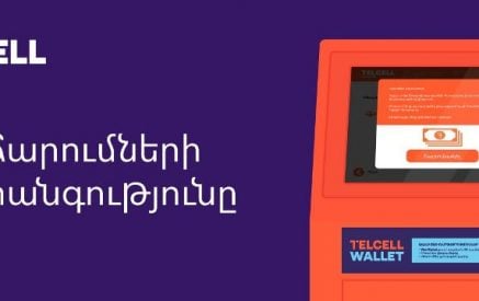 Telcell-ը նոր ծրագրային լուծում է տվել տերմինալներից մանրադրամների հնարավոր գողությունը կանխելու համար